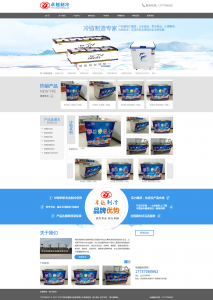 商丘民權卓越制冷設備有限公司Ⅲ