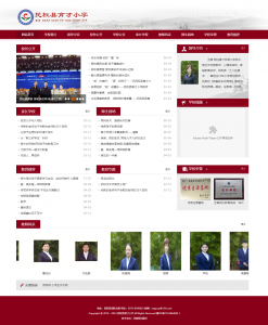 民權縣育才小學