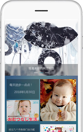 商丘APP定制,商丘網站優化